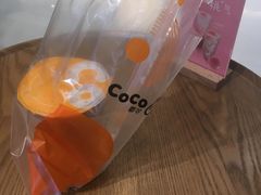 -CoCo都可(合生汇店)