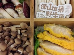 -廖掌柜·重庆鲜货火锅(上海首店)