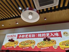 -河东狮不吼辣子鸡手擀面(李村店)