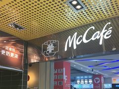 -麦当劳(中二横路店)