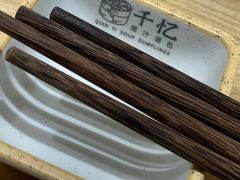 -千忆汤包(闽江路店)