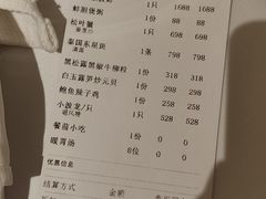 -火璽·園