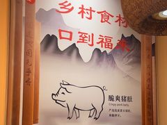 -古膳记猪肚鸡.生蚝鸡(拱北店)