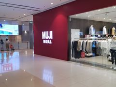 -MUJI无印良品(远洋未来广场店)