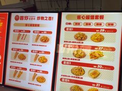 -首炸里脊肉(汉神购物广场店)