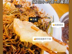 -顺姬冷面(延大店)