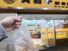 -美嘉华面包西饼店(红胜坊店)