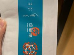 -诚品(信义店)