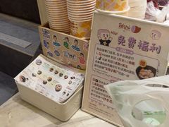 -鲜芋仙(中华广场店)