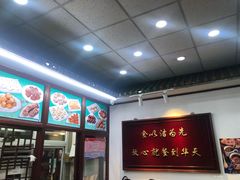 -护国寺小吃(地安门店)