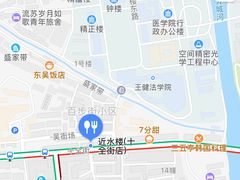 -非遗近水楼糕团(景德路店)