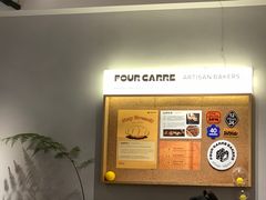 -方炉·天然食材面包店(青秀店)