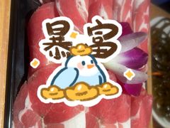 -草原塞蛮羊火锅城(港湾店)