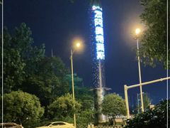 -长沙友阿奥特莱斯