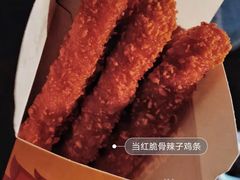 当红脆骨辣子鸡条-汉堡王(天一广场店)