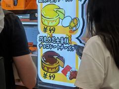 -KUMO KUMO甜品·冰淇淋(深圳壹方城店)