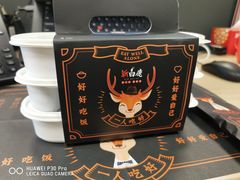 -新白鹿餐厅(爱琴海购物中心店)