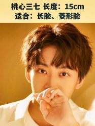 -贝勒爷专业男发