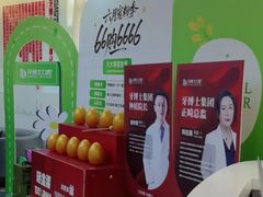 -牙博士口腔品牌连锁(杨浦店)