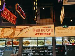 -王庄阿咪海鲜大排档(象园店)