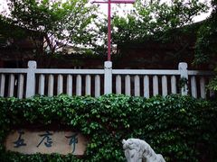 -晋江五店市传统文化旅游区