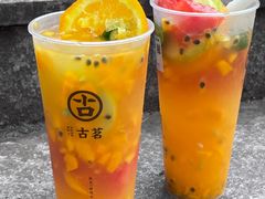 -古茗(南坪万达步行街店)