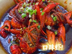 -吴记口味馆