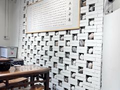 -汉阴白火石汆汤