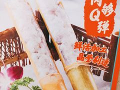 -小媳妇重庆火锅(海莲路店)