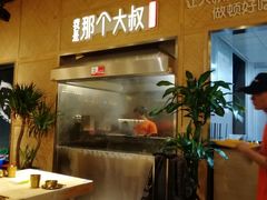 -我是那个大叔·美食研究所(新塘路店)