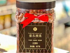 -盒马鲜生(解百新元华店)