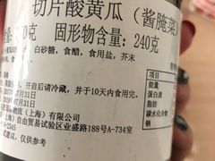 -宜家·瑞典食品屋(四元桥店)