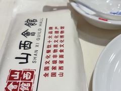 -山西会馆·晋菜·晋商宴·牌匾博物馆(胜利东街店)