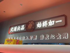 -文通冰室(祈福缤纷世界店)