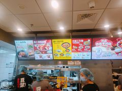 -永和大王(浦东南路店)