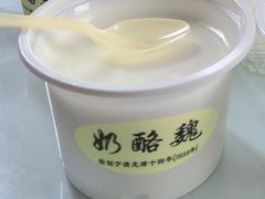 -奶酪魏(牛街总店)