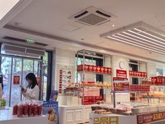-味多美蛋糕(三元桥店)