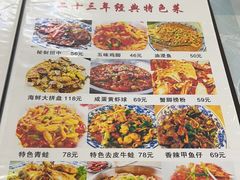 -佳佳麻辣烧菜馆