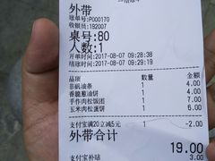 -永和大王(茉莉上新·胜利一路店)