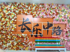 -西北轻工批发市场