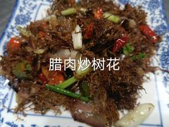 -岛七土菜馆.白族石板烧烤庭院餐厅