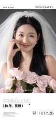 -巴黎婚纱摄影(瑞安旗舰店)