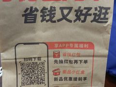 -肯德基(吴江万宝大润发店)