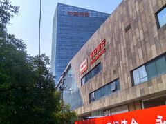 -平安银行(北京东三环支行)