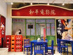 -马路边边火锅串串(观前街店)