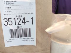 -麦当劳(乳山路店)