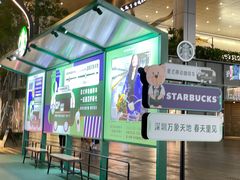 -星巴克臻选(深圳万象天地旗舰店)