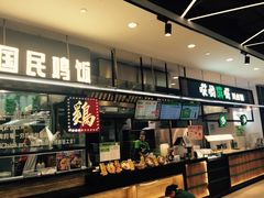 -盒马鲜生(宝地店)