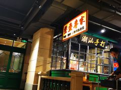 -十六蒲(桂林路店)