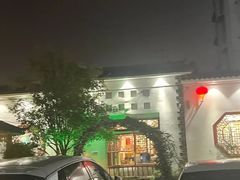 -野渡坡·极致湘菜·庭院餐厅(汉阳店)